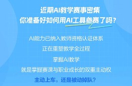 ϣ�֌W(xu��)Է���£������ώ���(zh��n)���AI�W(xu��)��(x��)Ȧ����