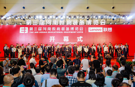 千人打卡,萬眾期待:聯(lián)想獨(dú)家冠名河南教育裝備博覽會!