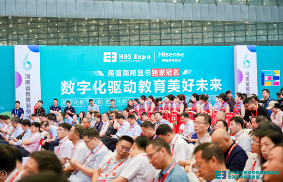 第六屆河南省教育裝備博覽會暨高等學(xué)校成果展在鄭州舉辦